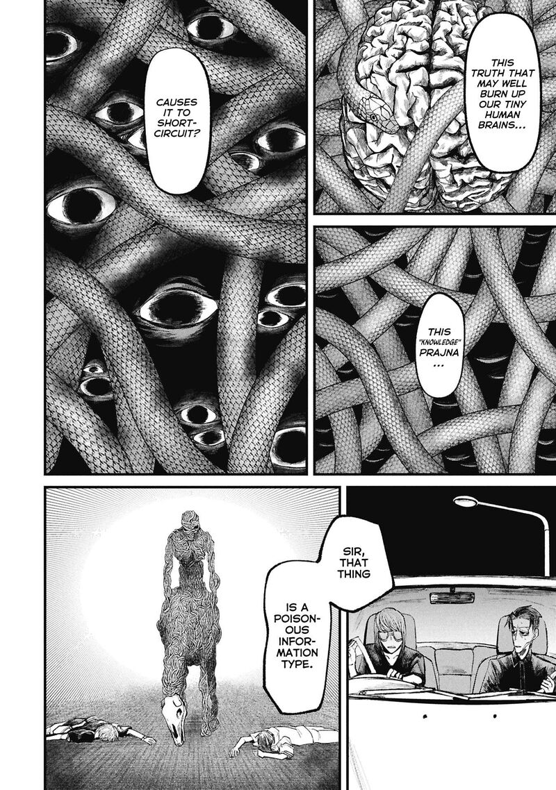 Nikubami Honegishimi Chapter 15e Page 3