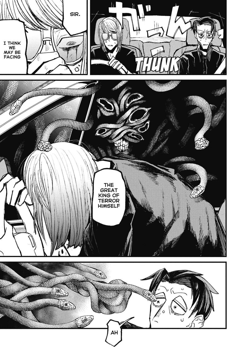 Nikubami Honegishimi Chapter 15e Page 6