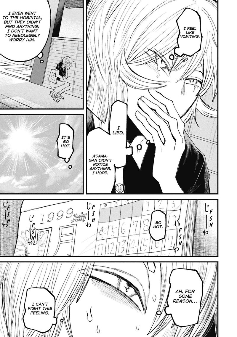 Nikubami Honegishimi Chapter 15f Page 14