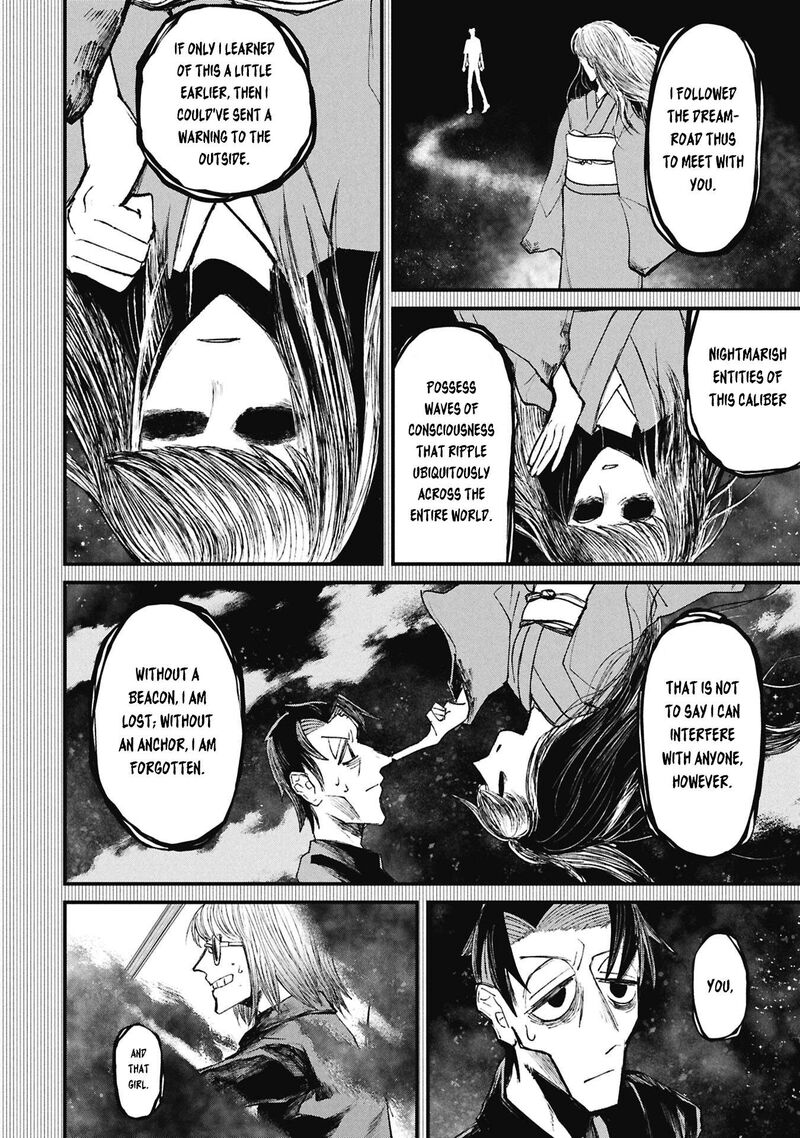 Nikubami Honegishimi Chapter 15f Page 3