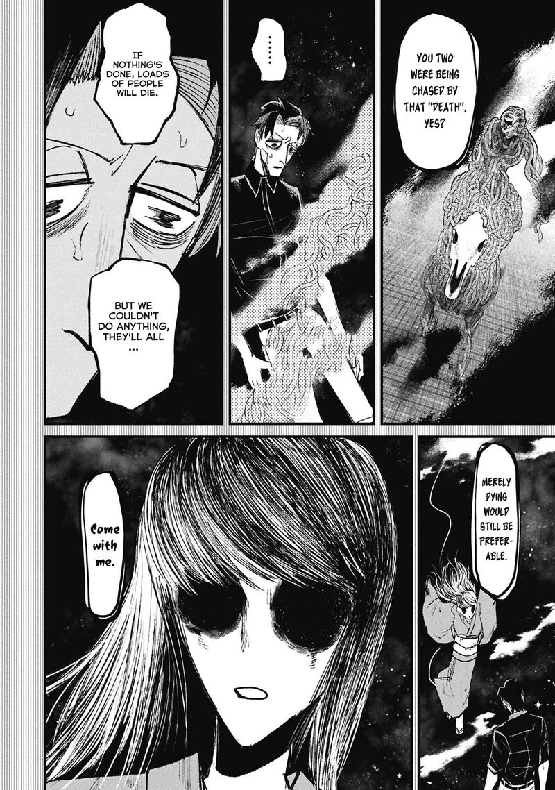 Nikubami Honegishimi Chapter 15f Page 5