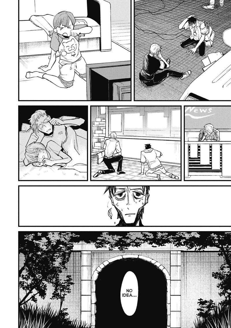 Nikubami Honegishimi Chapter 15f Page 9