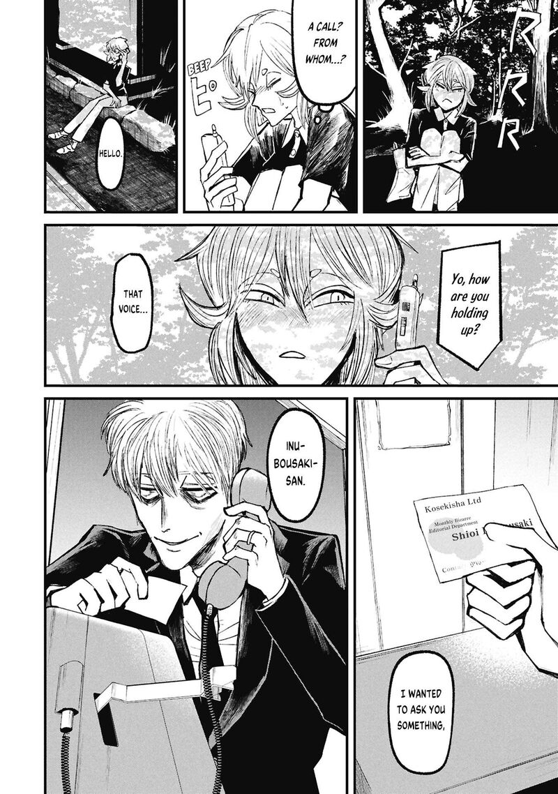 Nikubami Honegishimi Chapter 16b Page 17