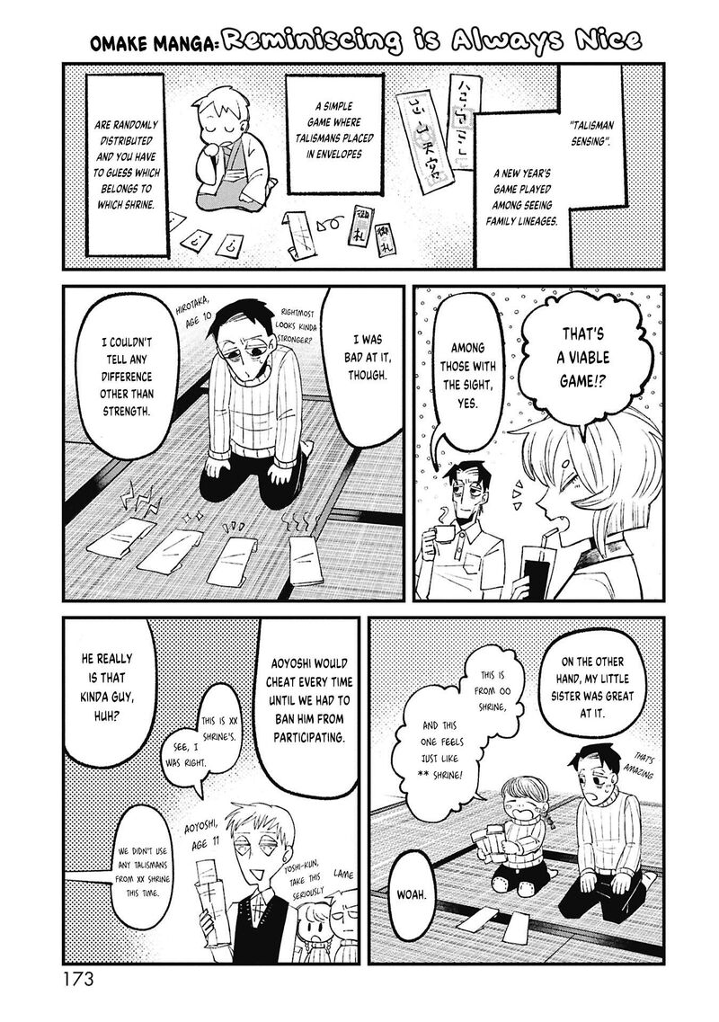 Nikubami Honegishimi Chapter 16e Page 1