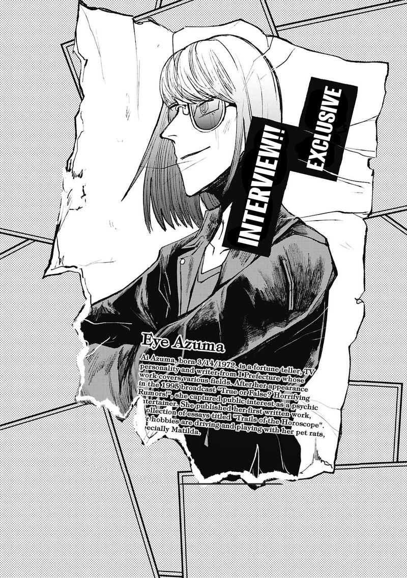 Nikubami Honegishimi Chapter 16e Page 7