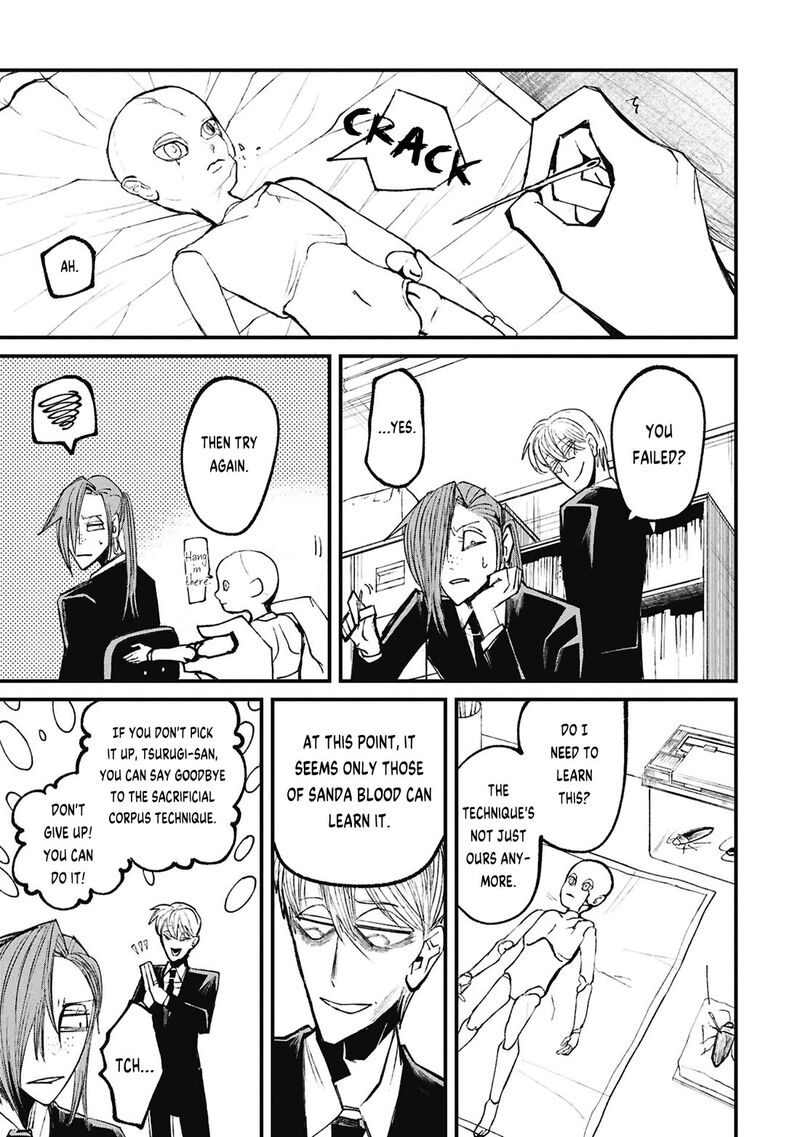Nikubami Honegishimi Chapter 17a Page 1