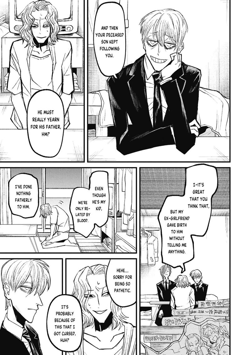 Nikubami Honegishimi Chapter 17a Page 11