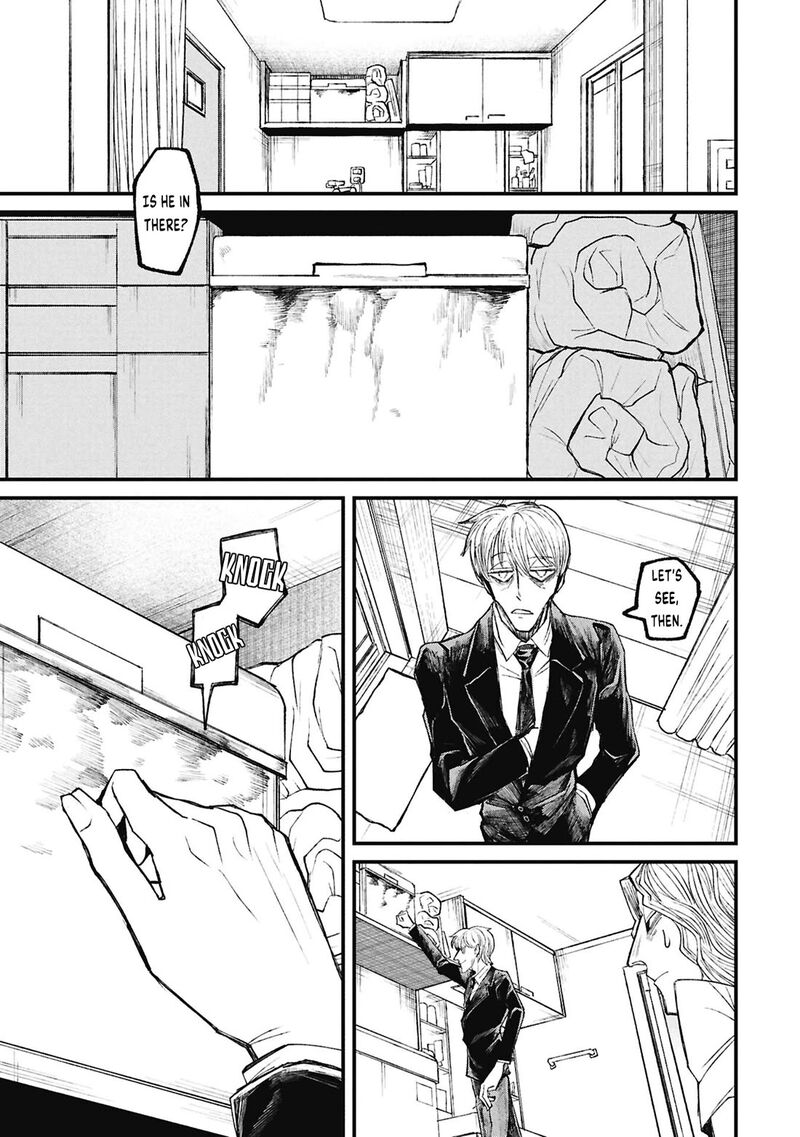Nikubami Honegishimi Chapter 17a Page 13