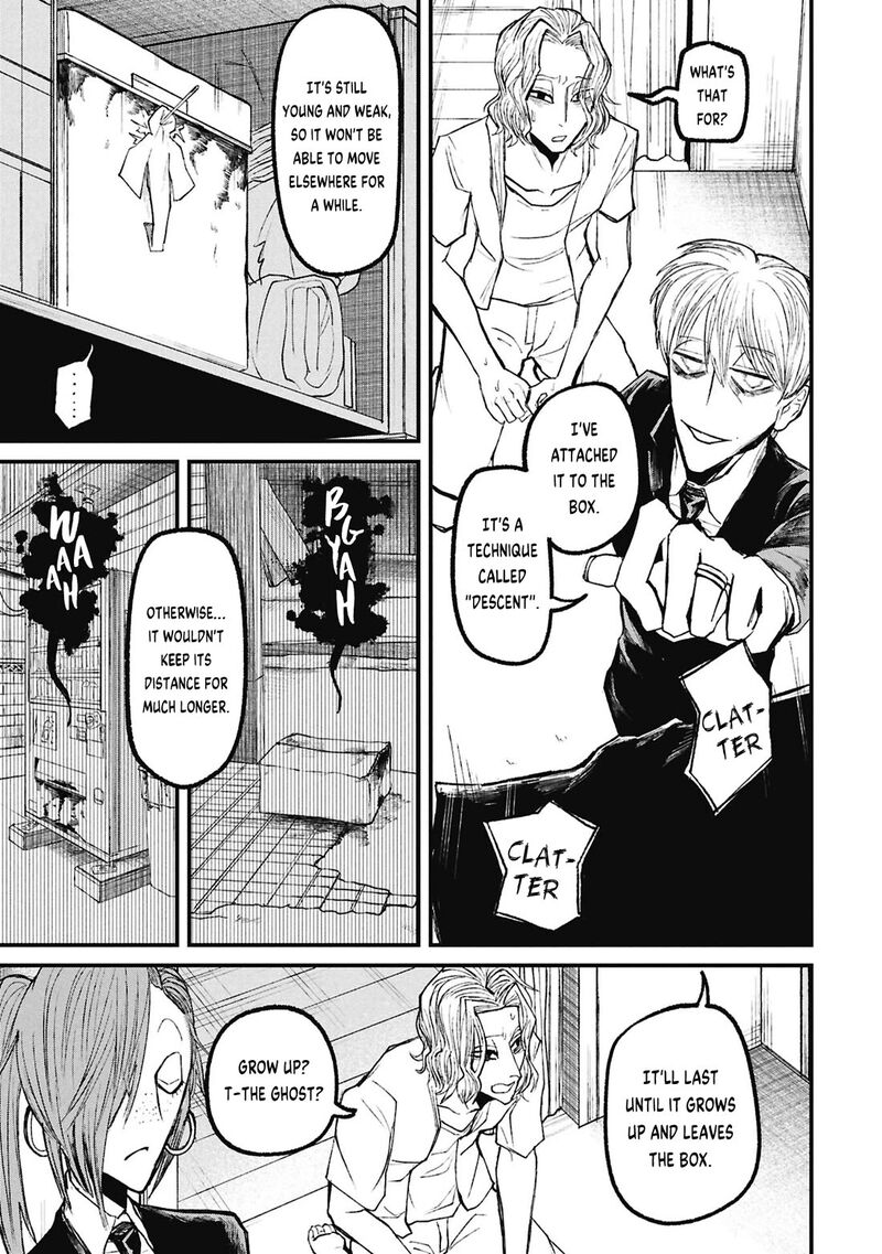 Nikubami Honegishimi Chapter 17a Page 15