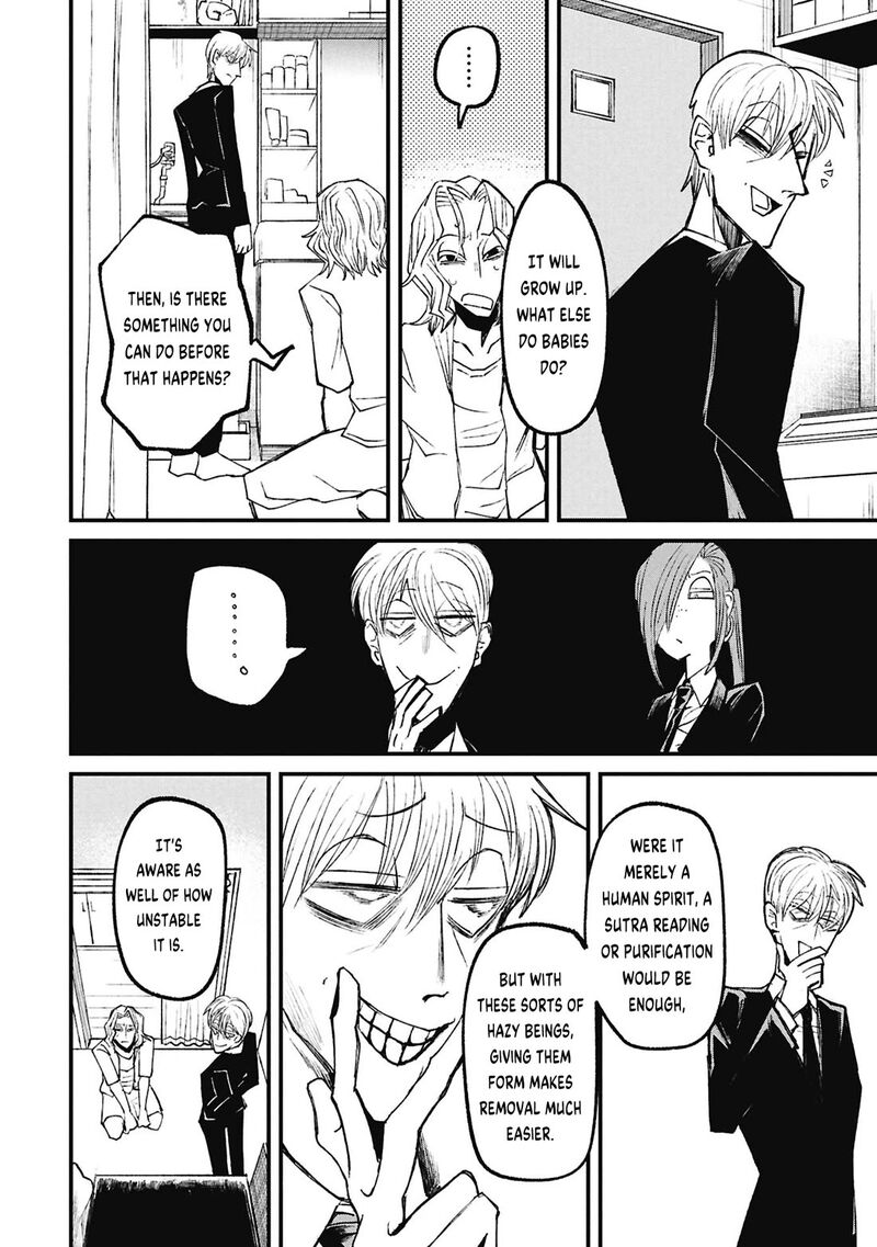 Nikubami Honegishimi Chapter 17a Page 16