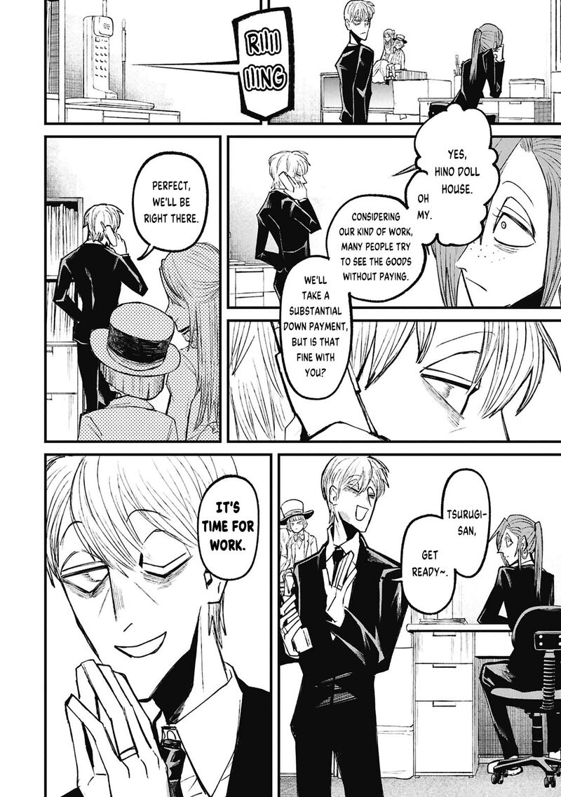 Nikubami Honegishimi Chapter 17a Page 2