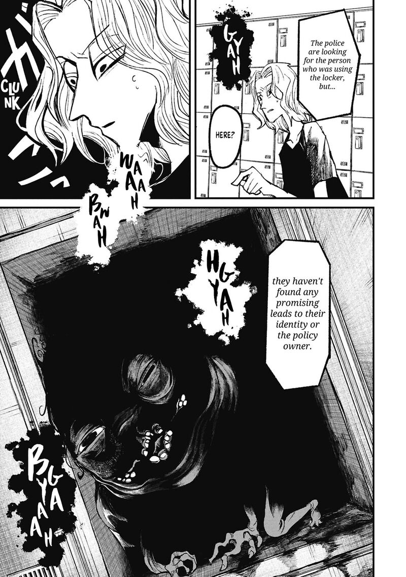 Nikubami Honegishimi Chapter 17a Page 5