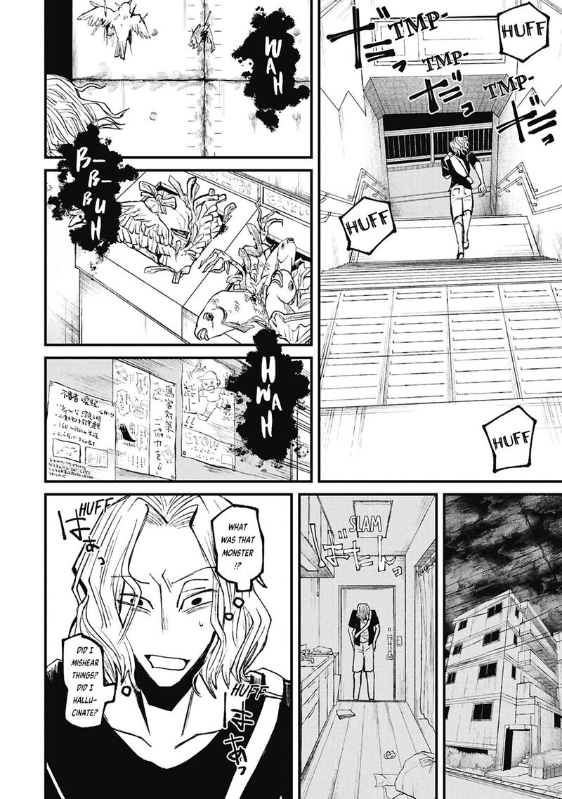 Nikubami Honegishimi Chapter 17a Page 6