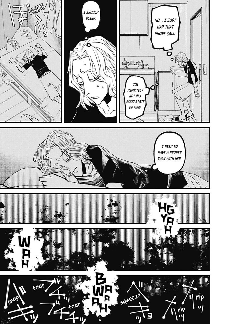 Nikubami Honegishimi Chapter 17a Page 7
