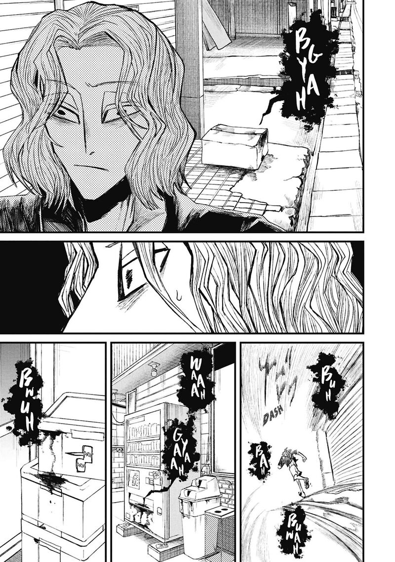 Nikubami Honegishimi Chapter 17a Page 9