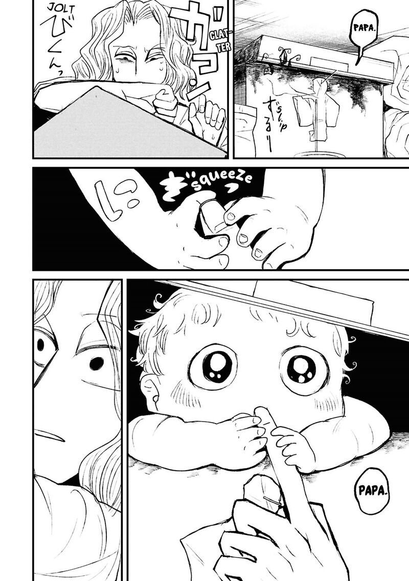 Nikubami Honegishimi Chapter 17b Page 13