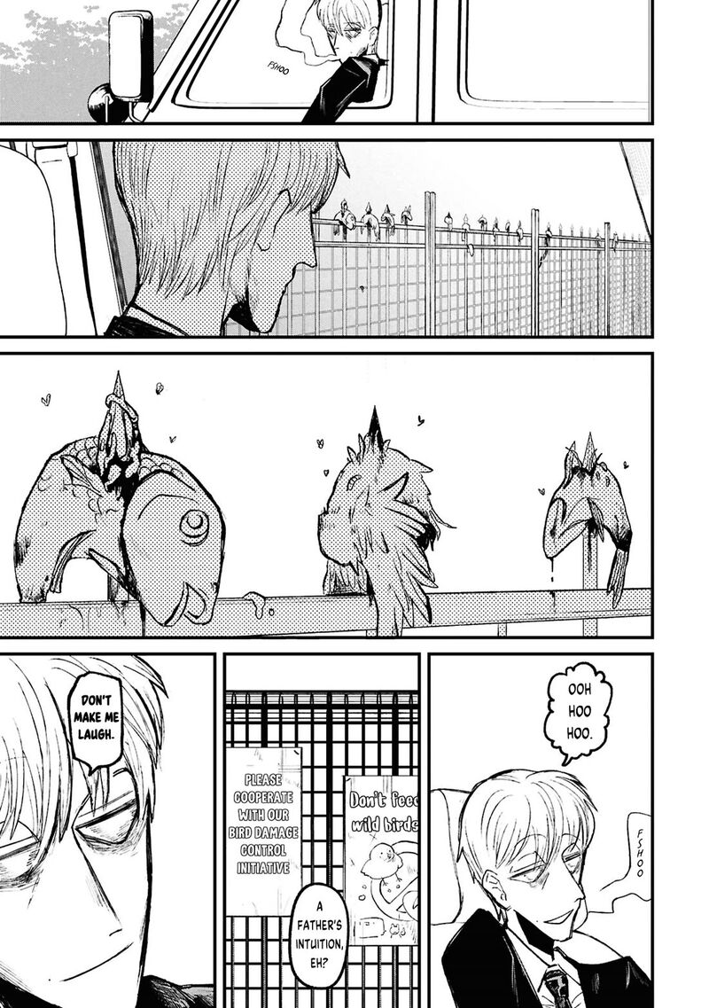 Nikubami Honegishimi Chapter 17b Page 2