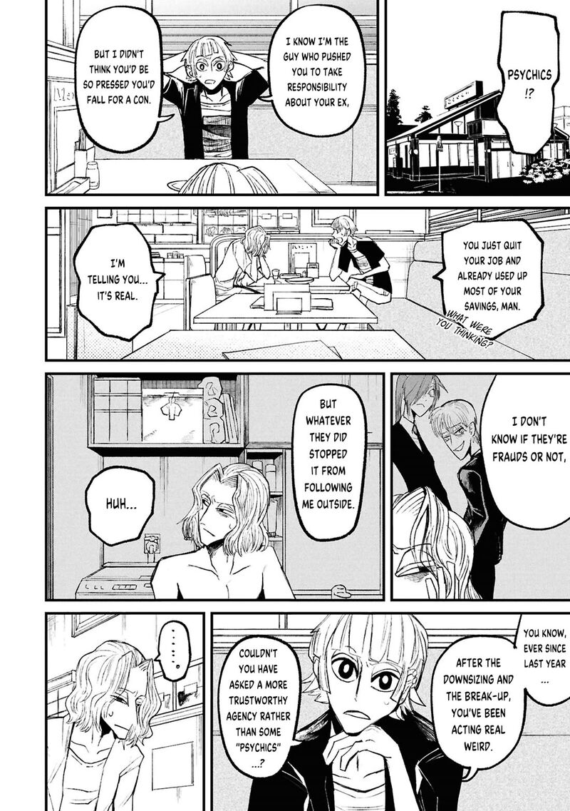 Nikubami Honegishimi Chapter 17b Page 3