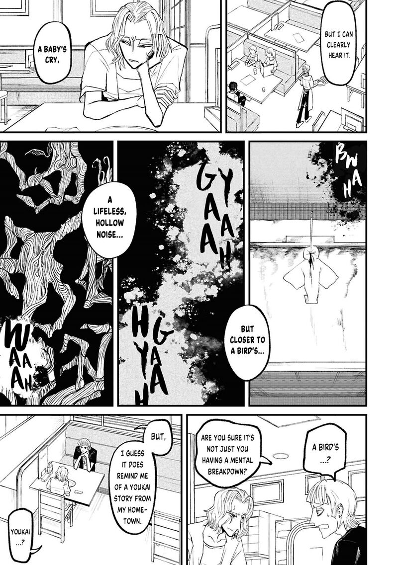 Nikubami Honegishimi Chapter 17b Page 4
