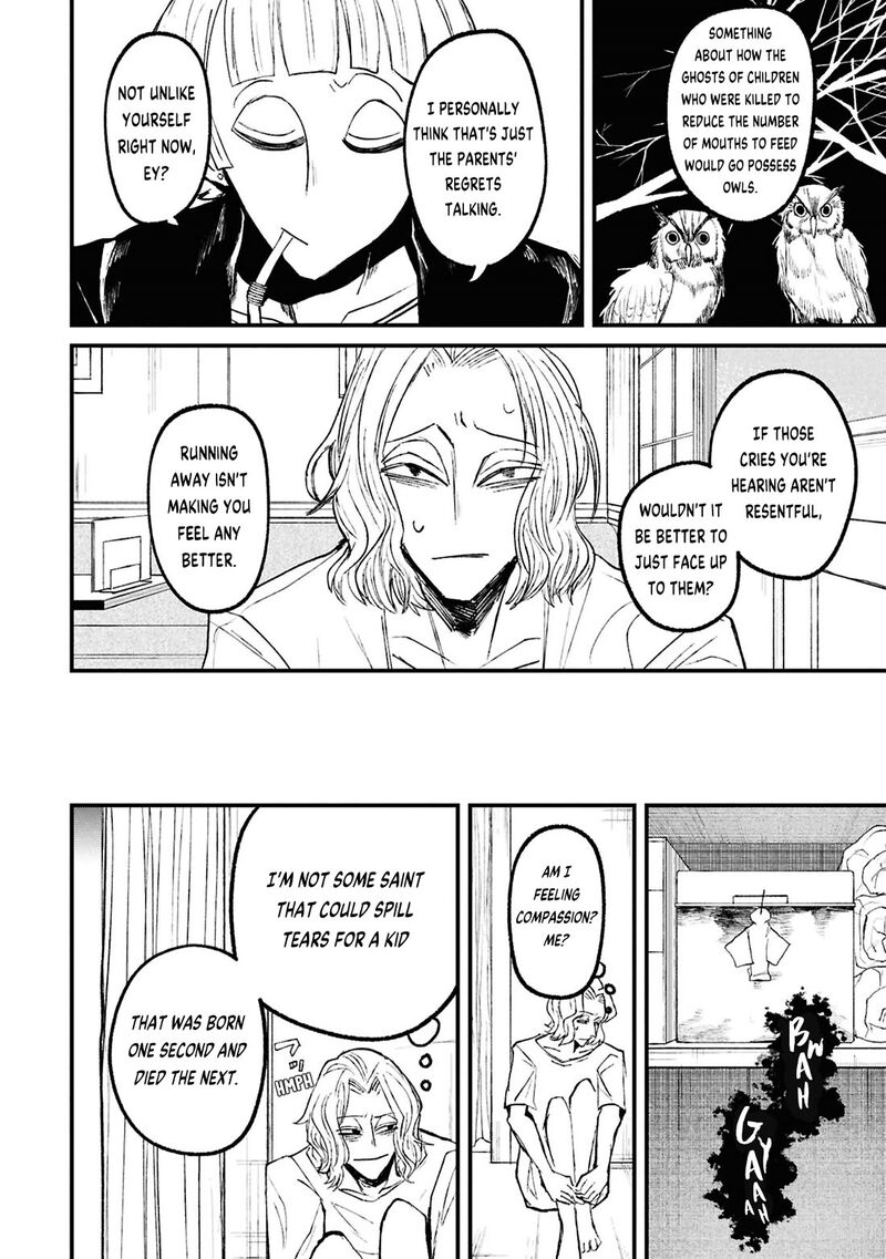 Nikubami Honegishimi Chapter 17b Page 5
