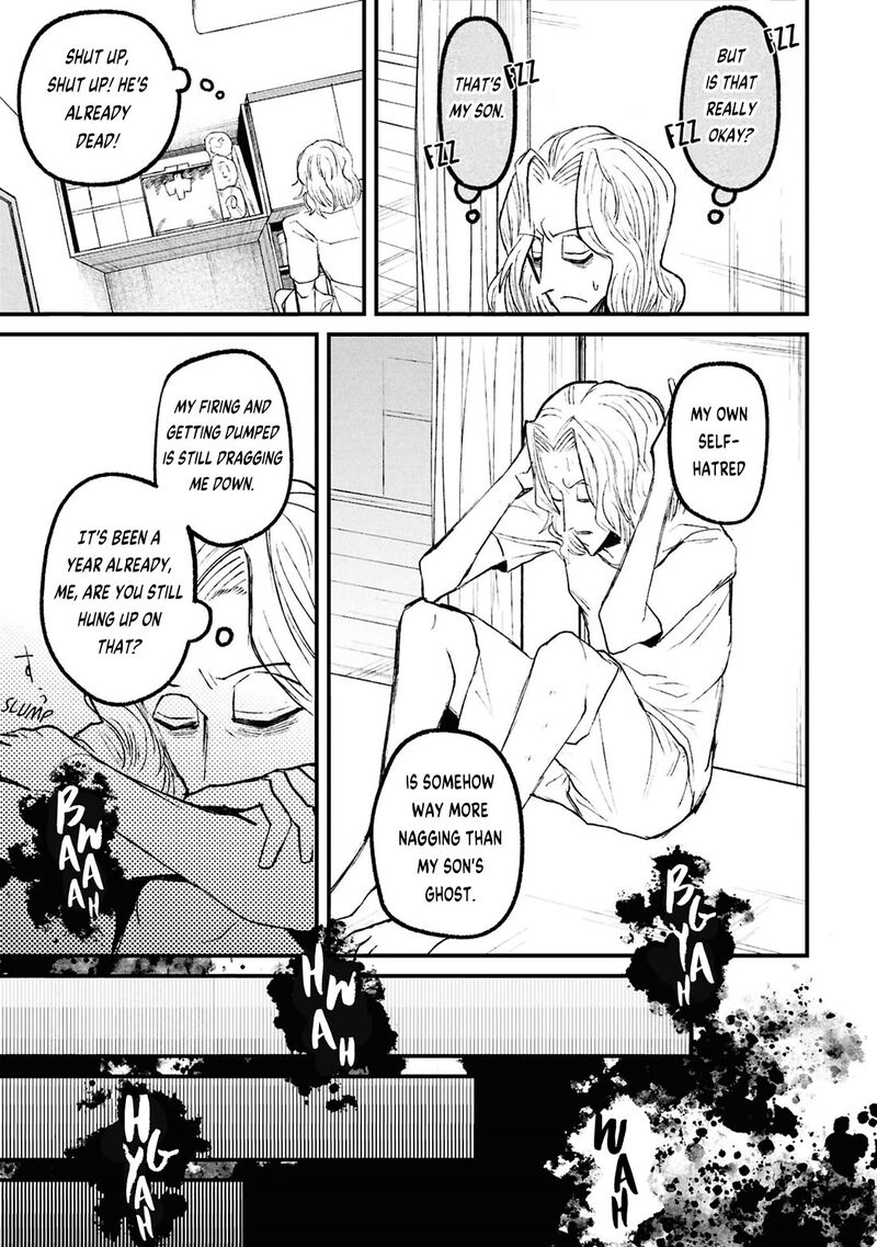 Nikubami Honegishimi Chapter 17b Page 6