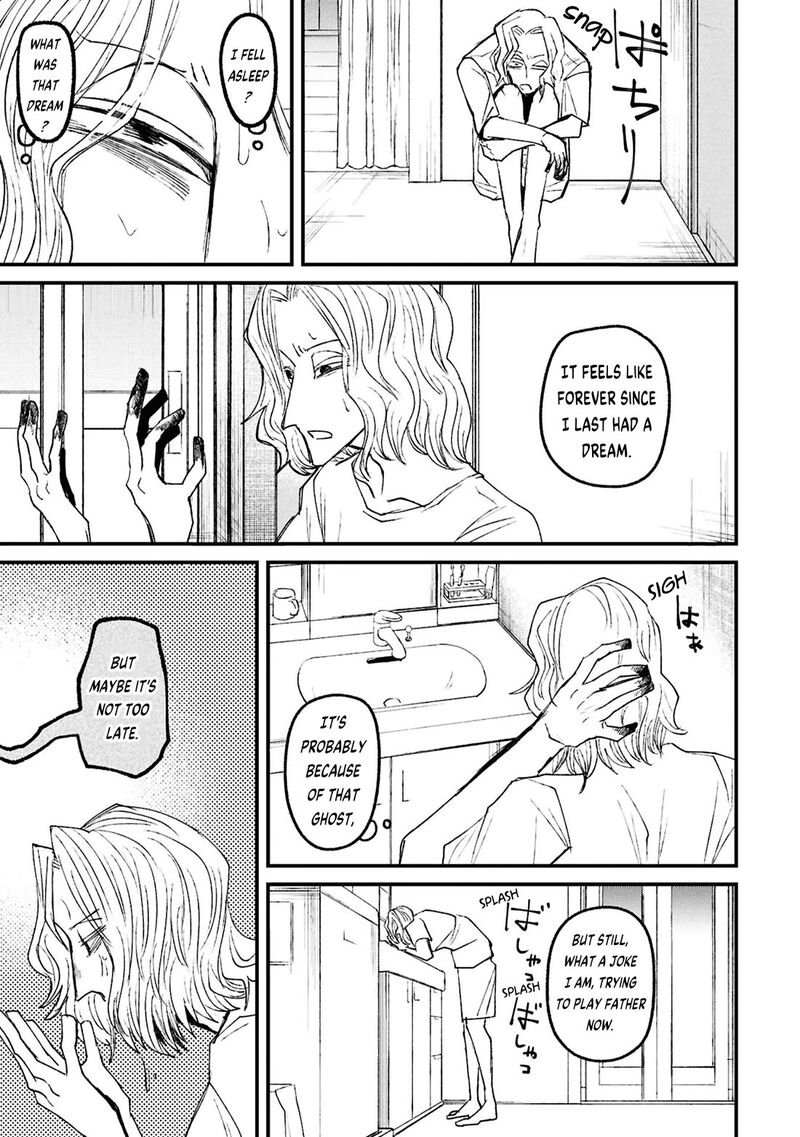 Nikubami Honegishimi Chapter 17b Page 8
