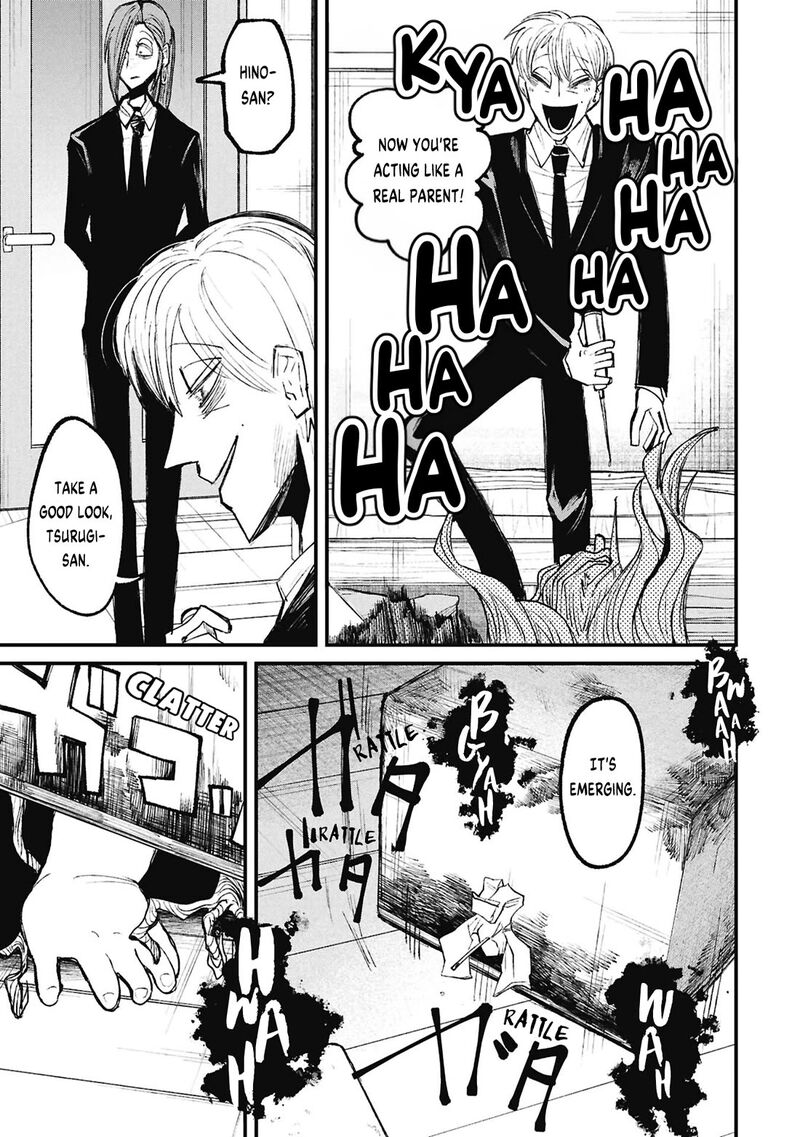 Nikubami Honegishimi Chapter 17c Page 10