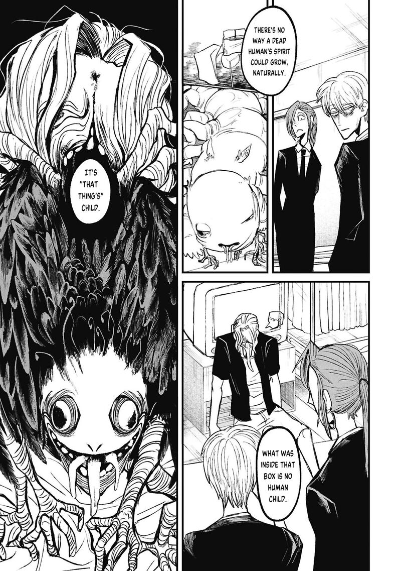 Nikubami Honegishimi Chapter 17c Page 12