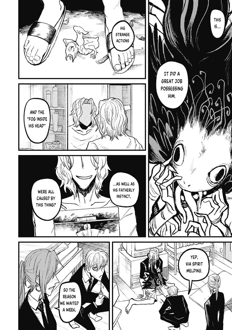 Nikubami Honegishimi Chapter 17c Page 13