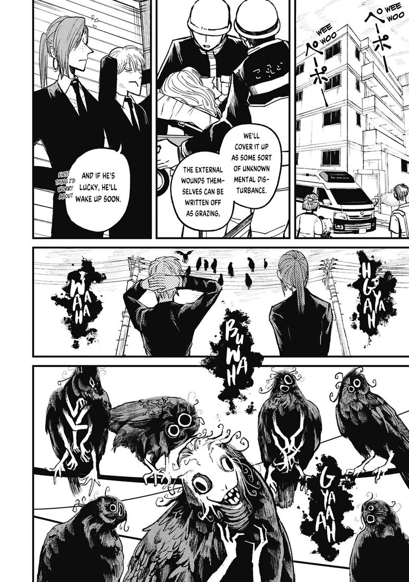 Nikubami Honegishimi Chapter 17c Page 15