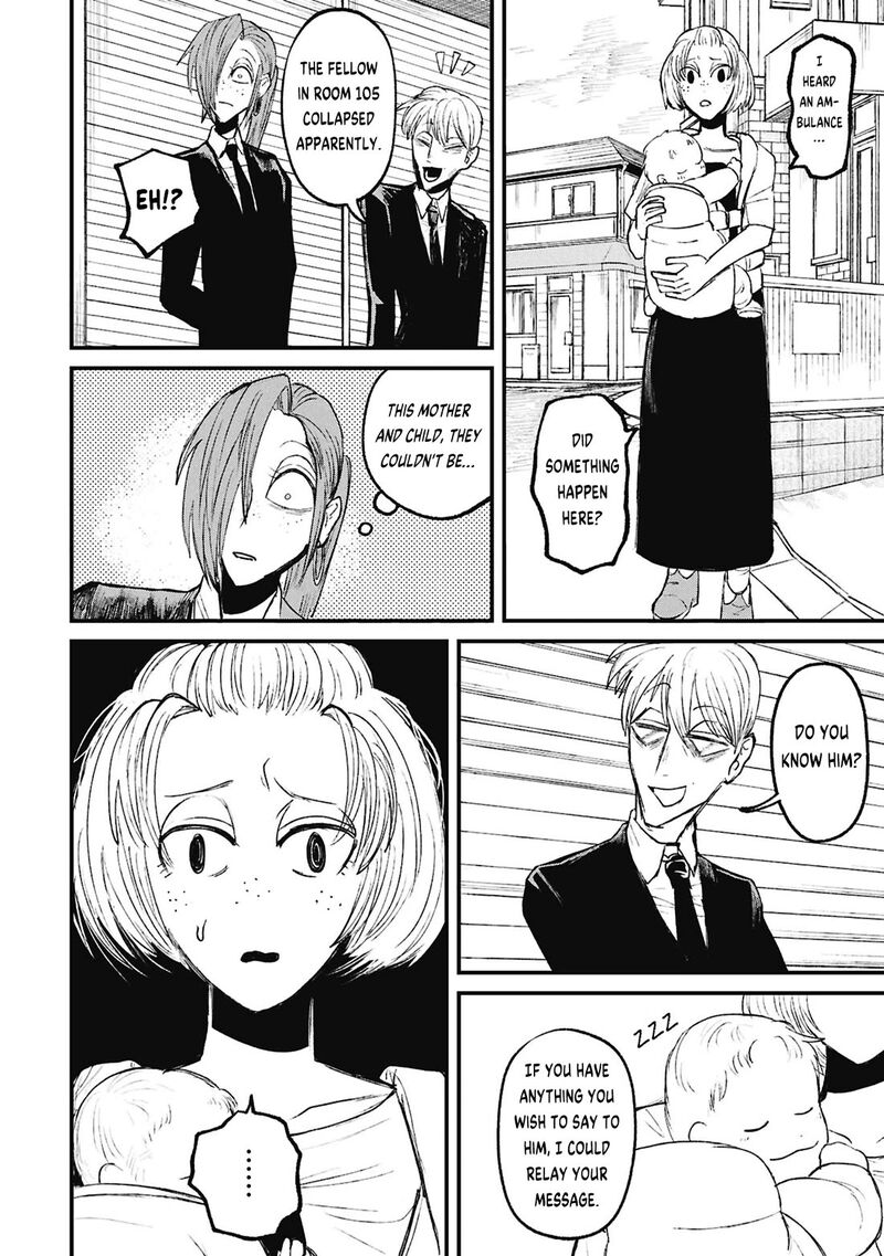 Nikubami Honegishimi Chapter 17c Page 17