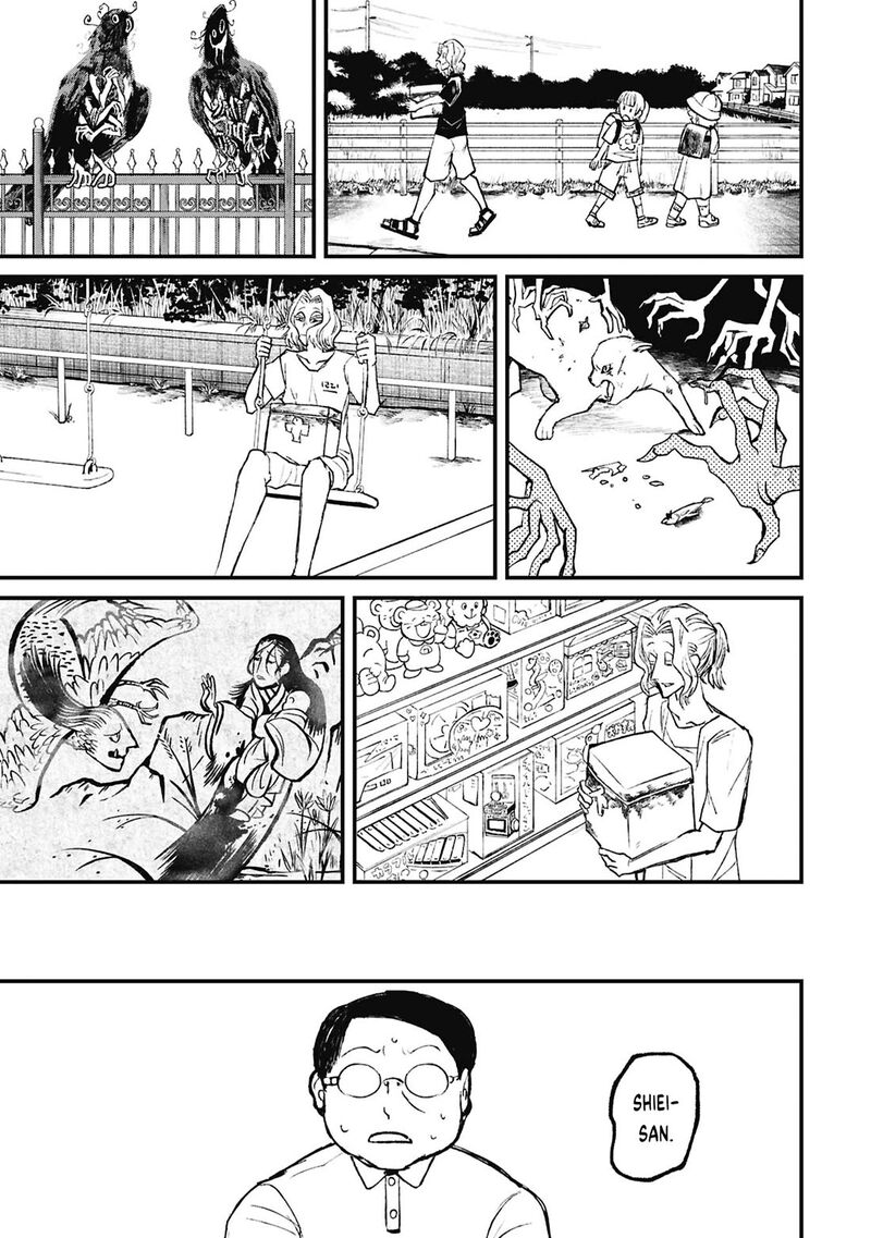 Nikubami Honegishimi Chapter 17c Page 2