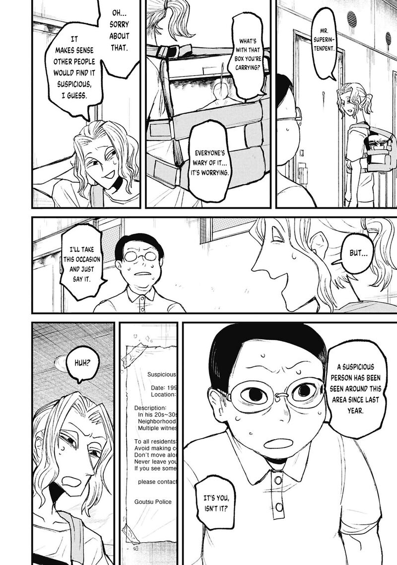 Nikubami Honegishimi Chapter 17c Page 3