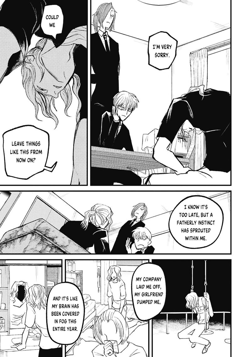 Nikubami Honegishimi Chapter 17c Page 6