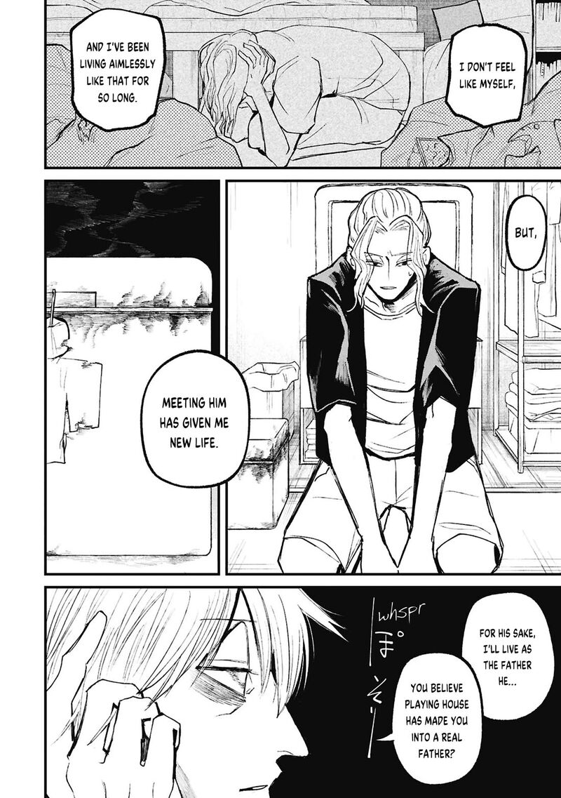 Nikubami Honegishimi Chapter 17c Page 7