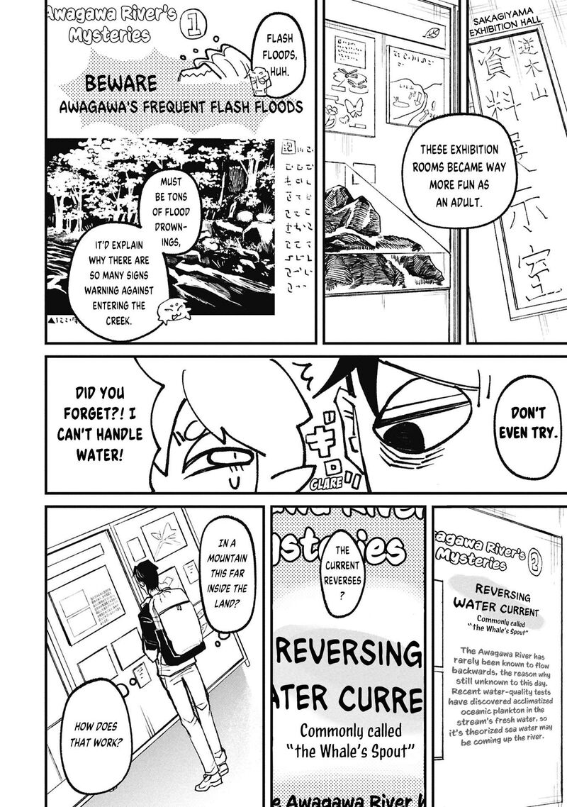 Nikubami Honegishimi Chapter 19a Page 12