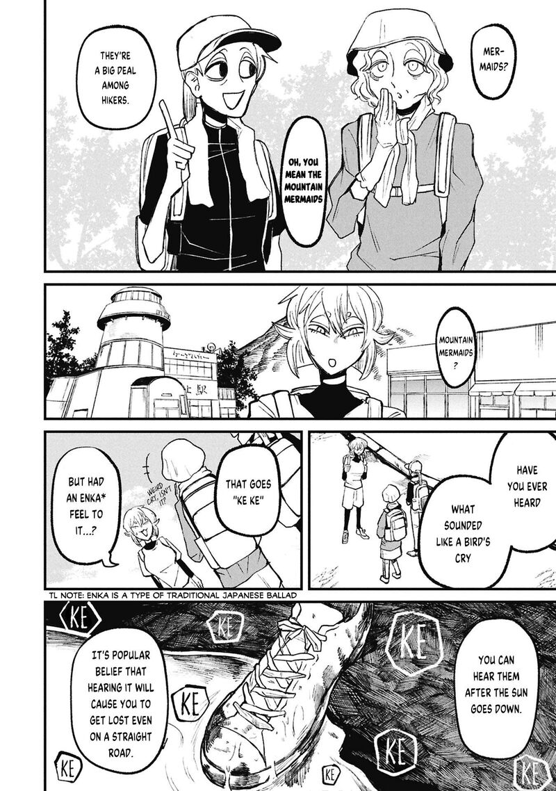 Nikubami Honegishimi Chapter 19a Page 14