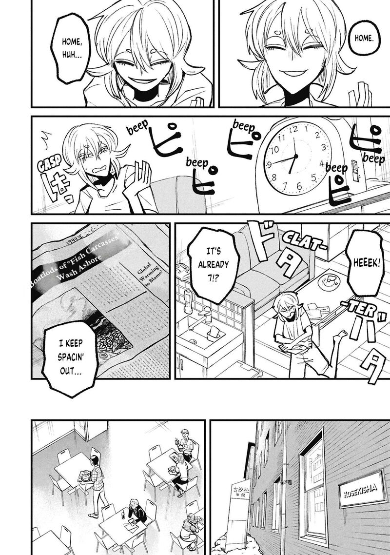 Nikubami Honegishimi Chapter 19a Page 4