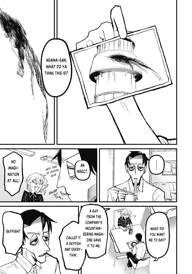 Nikubami Honegishimi Chapter 19a Page 5