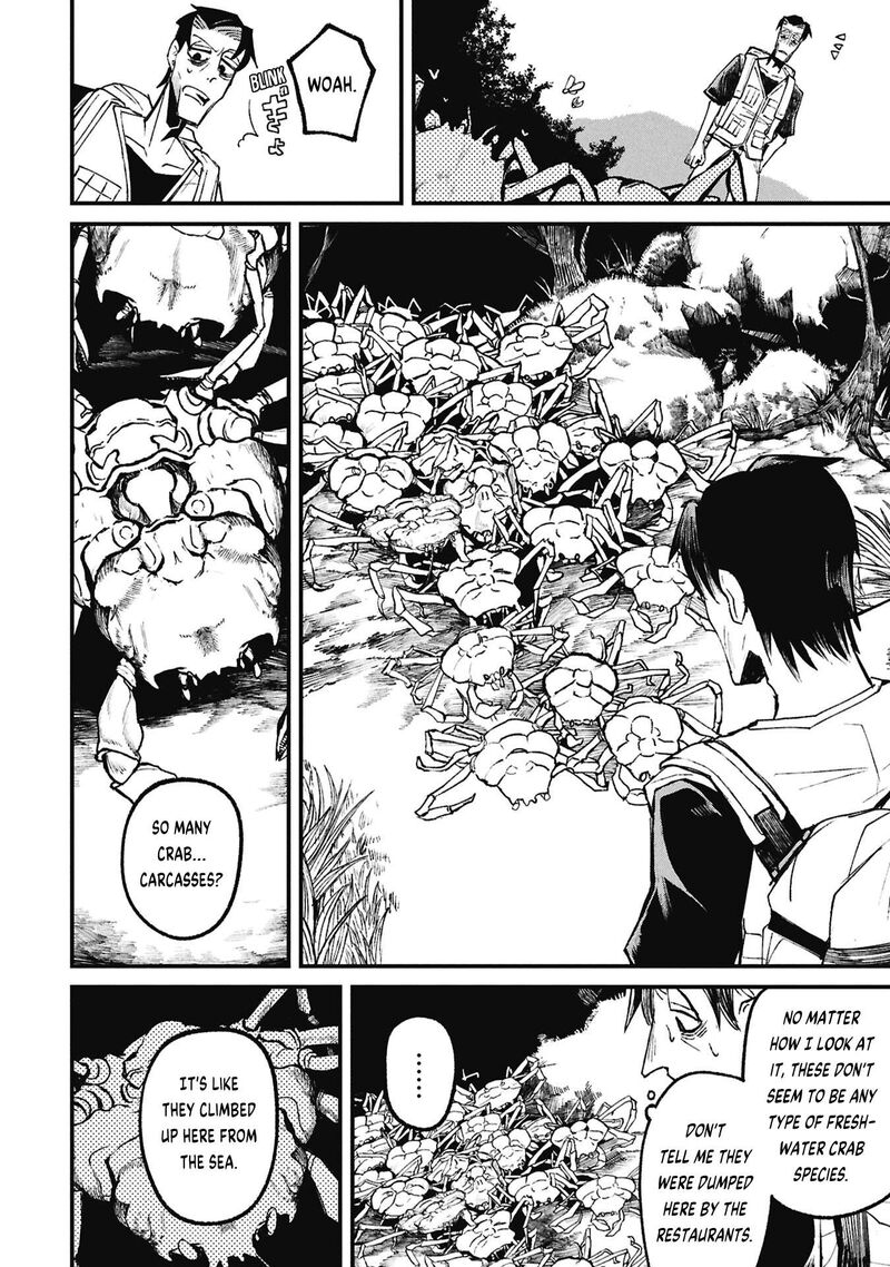 Nikubami Honegishimi Chapter 19b Page 1