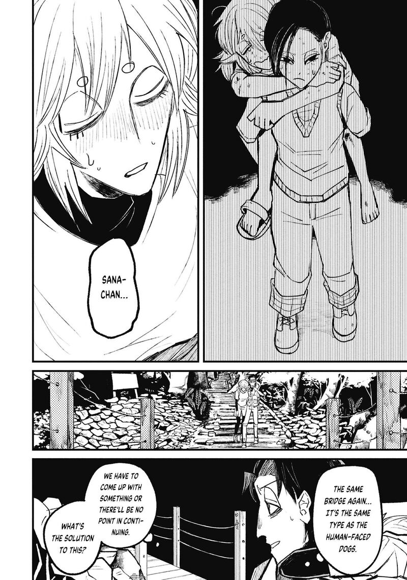 Nikubami Honegishimi Chapter 19b Page 17