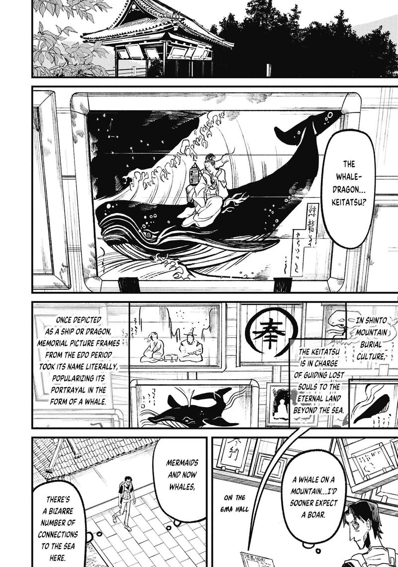 Nikubami Honegishimi Chapter 19b Page 3