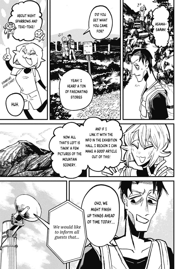 Nikubami Honegishimi Chapter 19b Page 4