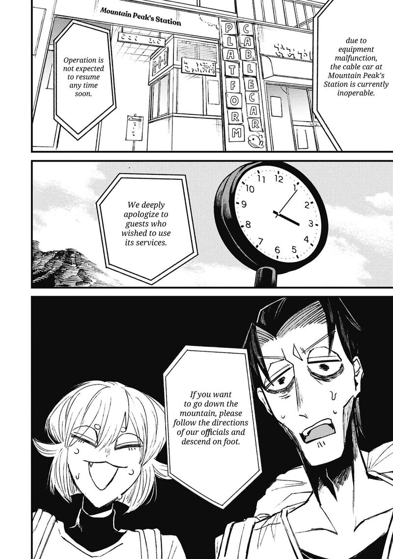 Nikubami Honegishimi Chapter 19b Page 5