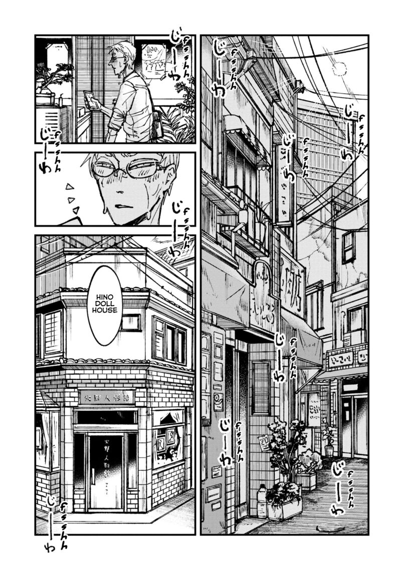 Nikubami Honegishimi Chapter 7a Page 1