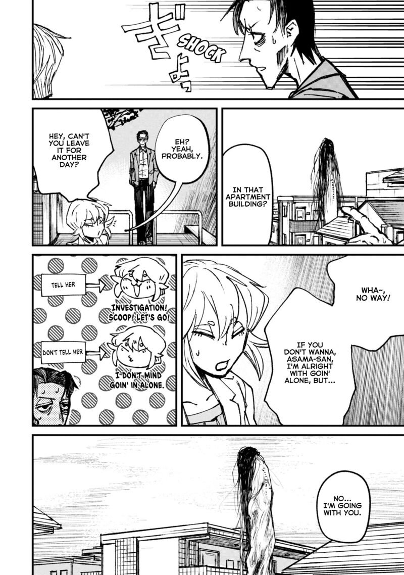 Nikubami Honegishimi Chapter 7a Page 10