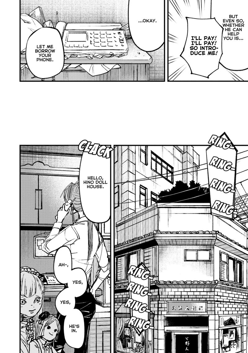 Nikubami Honegishimi Chapter 7a Page 18