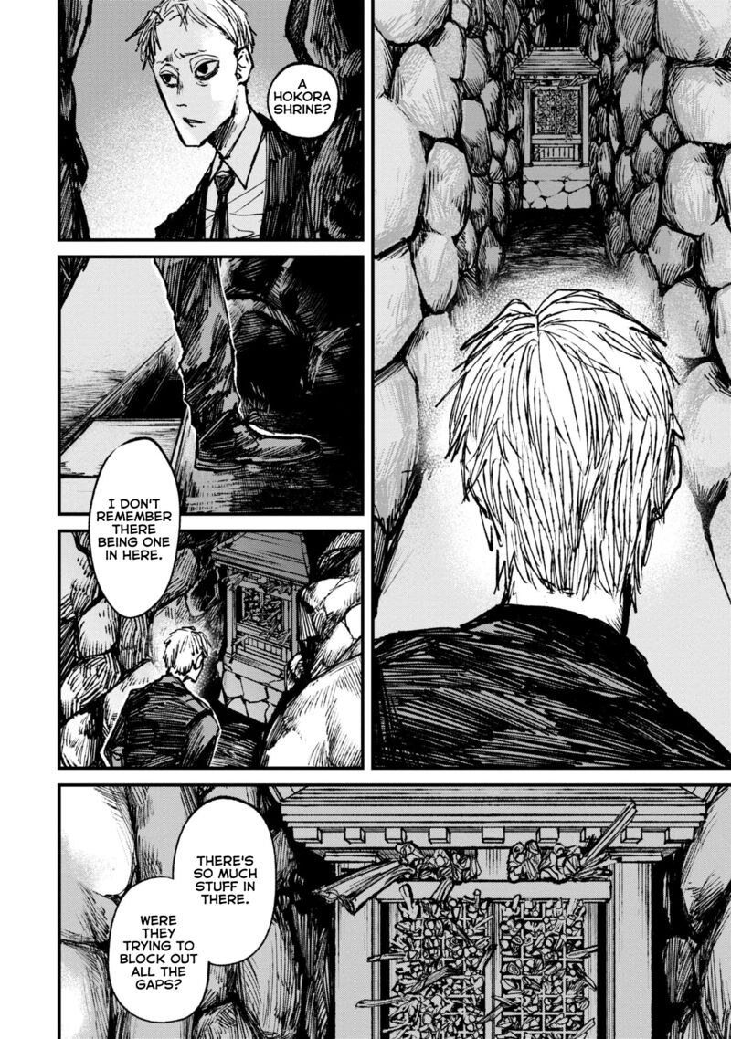 Nikubami Honegishimi Chapter 7a Page 4