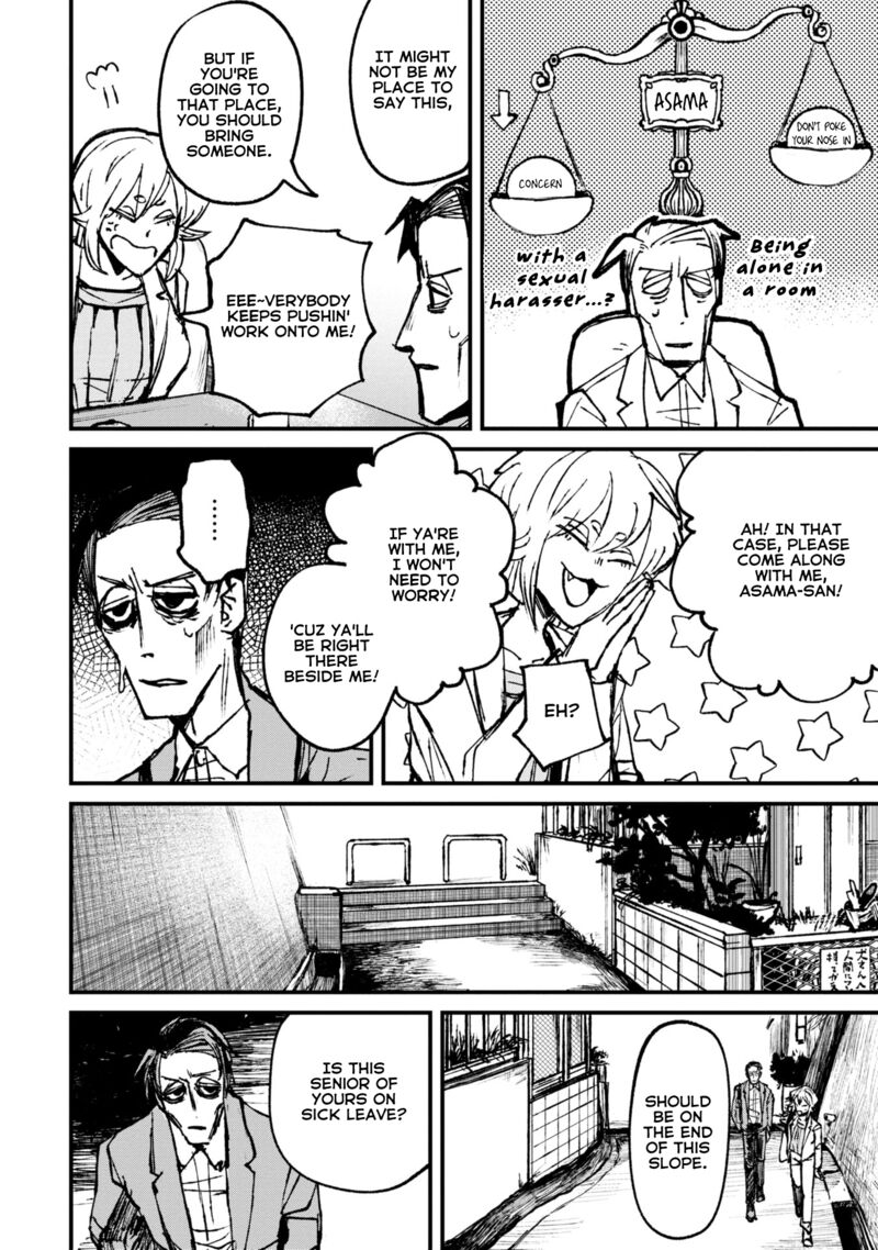 Nikubami Honegishimi Chapter 7a Page 8