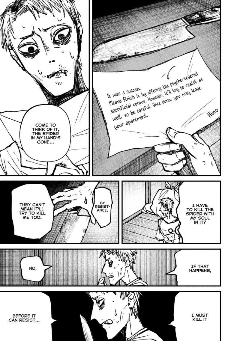 Nikubami Honegishimi Chapter 7b Page 13